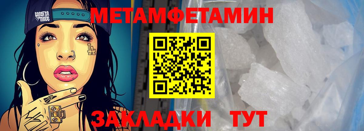 Гашиш  Крымск  Метамфетамин  Альфа ПВП СОЛЬ кристаллы  Вход с VPN  МЕФ   МАРИХУАНА 