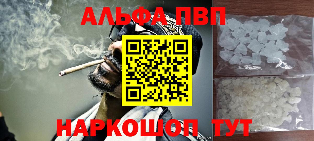 Крымск  А ПВП СК  Вход с VPN  А ПВП Соль 
