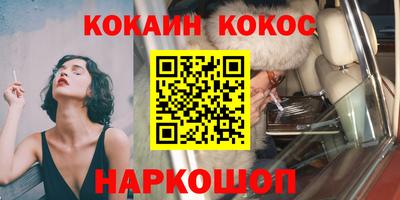 кокаин перу Канаш