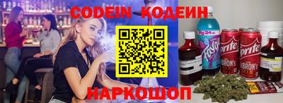 кокаин перу Кандалакша