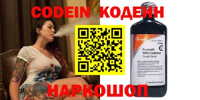 соль ск Камышлов