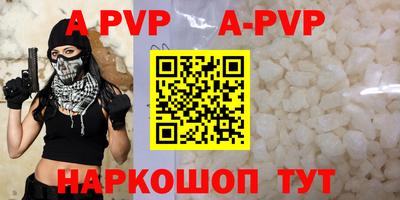 кокаин перу Кандалакша