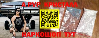 кокаин перу Канаш