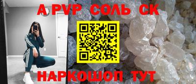 кокаин перу Кандалакша