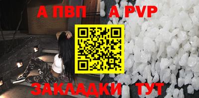 кокаин перу Кандалакша
