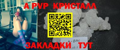 кокаин перу Канаш