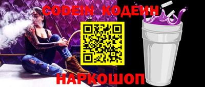 соль ск Камышлов