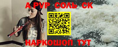кокаин перу Канаш