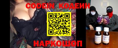 соль ск Камышлов
