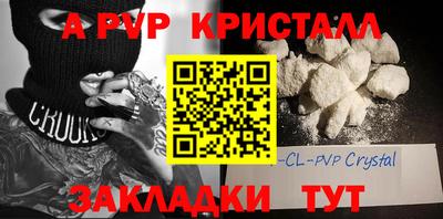 соль ск Камышлов