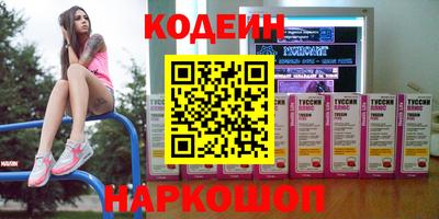 кокаин перу Кандалакша