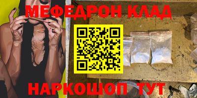 соль ск Камышлов