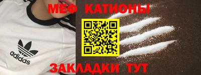 соль ск Камышлов