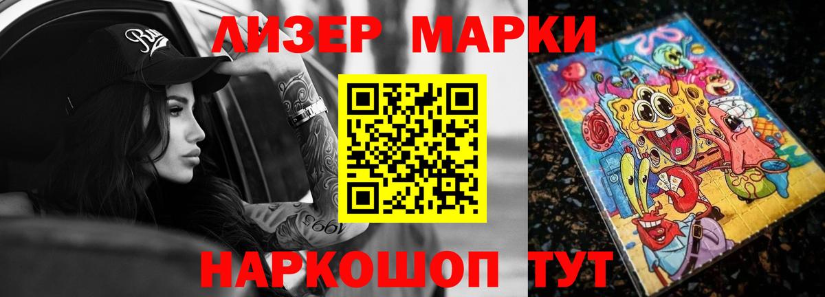Крымск  LSD-25 экстази ecstasy  Вход с VPN 