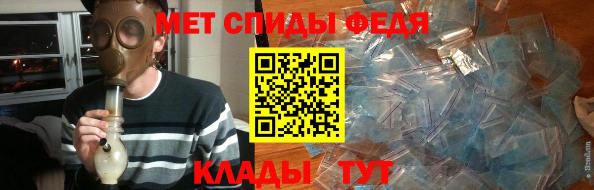 Первитин витя Крымск