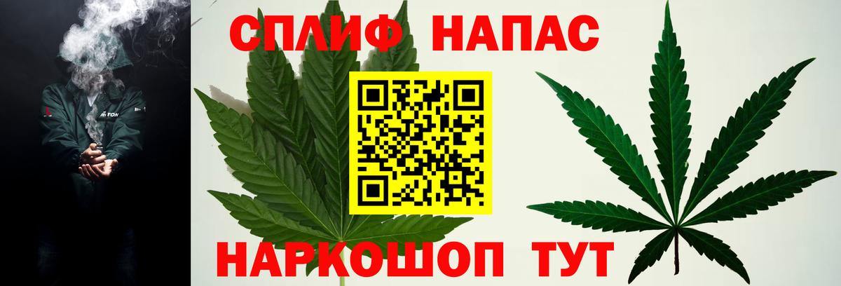 Канабис Ganja  Вход с VPN  Крымск  Марихуана VHQ  Марихуана AK-47 